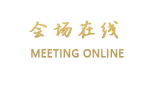 峨眉山金瑞花园酒店